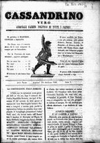 giornale/RML0029743/1849/Gennaio/17