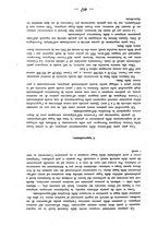 giornale/RML0029792/1932/unico/00000484