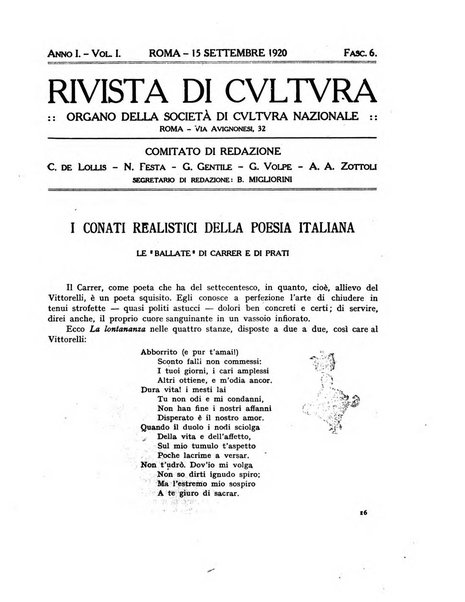 Rivista di cultura organo della Società di cultura nazionale