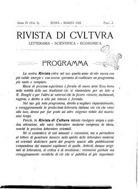 Rivista di cultura organo della Società di cultura nazionale