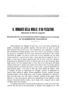 giornale/RML0030441/1924/unico/00000157