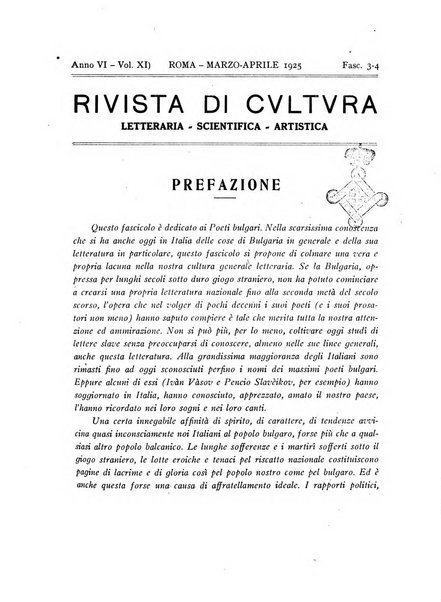 Rivista di cultura organo della Società di cultura nazionale