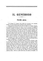 giornale/RML0030441/1925/unico/00000262