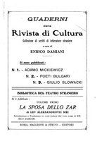 giornale/RML0030441/1925/unico/00000581