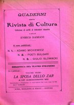 giornale/RML0030441/1926/unico/00000139