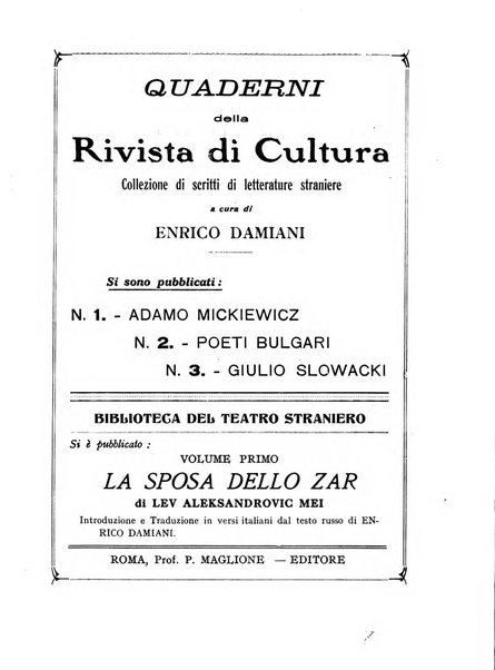 Rivista di cultura organo della Società di cultura nazionale