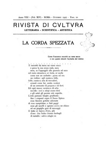 Rivista di cultura organo della Società di cultura nazionale