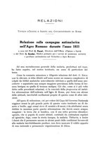 giornale/RML0031005/1932/unico/00000711