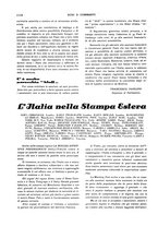 giornale/RML0031034/1935/unico/00001250