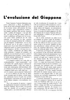 giornale/RML0031034/1937/unico/00000083