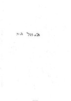 giornale/RML0031034/1938/unico/00000532
