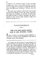 giornale/RML0031357/1861/unico/00000416