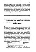 giornale/RML0031357/1862/unico/00000399