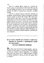 giornale/RML0031357/1865/unico/00000132