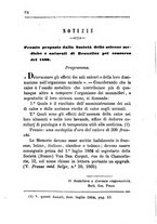 giornale/RML0031357/1865/unico/00000452