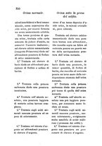 giornale/RML0031357/1866/unico/00000352