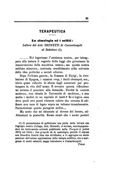 Annali di chimica applicata alla medicina cioè alla farmacia, alla tossicologia, all'igiene, alla fisiologia, alla patologia e alla terapeutica. Serie 3