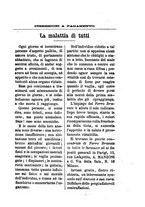 giornale/RML0031357/1878/v.2/00000131