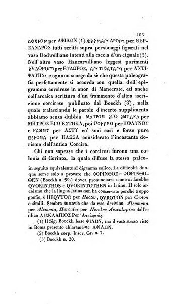 Il saggiatore giornale romano di storia, letteratura, belle arti, filologia e varietà