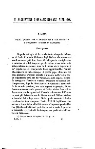 Il saggiatore giornale romano di storia, letteratura, belle arti, filologia e varietà