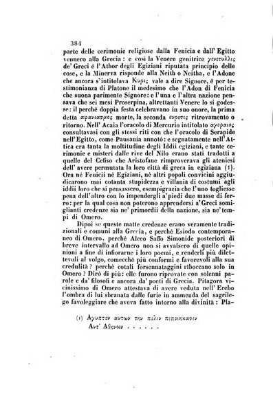 Il saggiatore giornale romano di storia, letteratura, belle arti, filologia e varietà