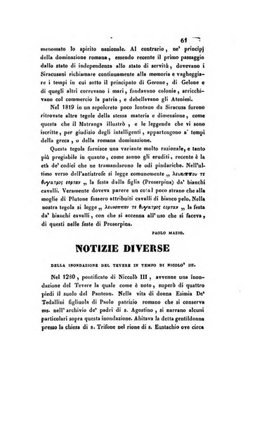 Il saggiatore giornale romano di storia, letteratura, belle arti, filologia e varietà