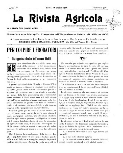 La rivista agricola