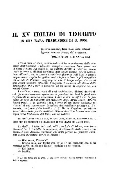 Rassegna italiana politica letteraria e artistica