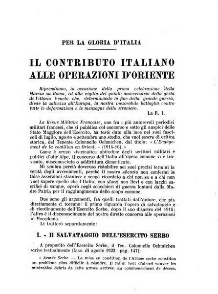 Rassegna italiana politica letteraria e artistica