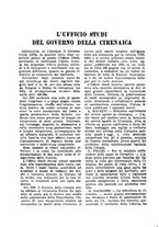 giornale/RML0031983/1926/V.9.1/00000638