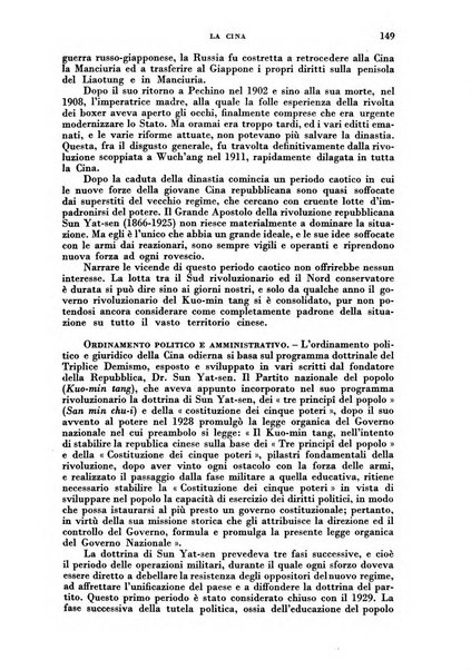 Rassegna italiana politica letteraria e artistica