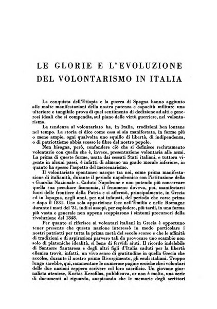 Rassegna italiana politica letteraria e artistica