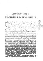 giornale/RML0031983/1943/unico/00000209