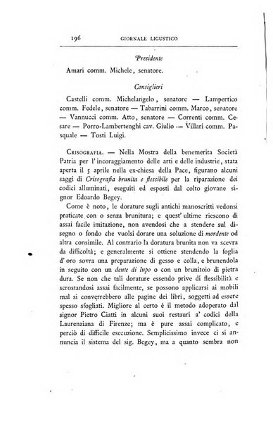 Giornale ligustico di archeologia, storia e belle arti