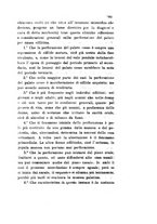 giornale/RML0032138/1882/unico/00000099