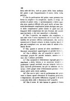 giornale/RML0032138/1882/unico/00000100