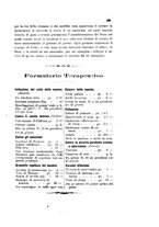 giornale/RML0032138/1882/unico/00000123