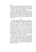 giornale/RML0032138/1882/unico/00000248