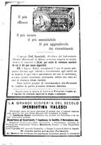 giornale/RML0032138/1896/unico/00000009