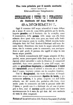 giornale/RML0032138/1896/unico/00000010