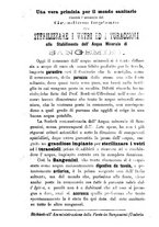 giornale/RML0032138/1896/unico/00000084