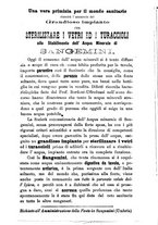 giornale/RML0032138/1896/unico/00000112