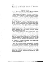 giornale/RML0032138/1896/unico/00000222