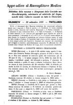 giornale/RML0032138/1896/unico/00000271