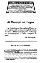 giornale/RML0032138/1896/unico/00000275