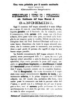 giornale/RML0032138/1896/unico/00000276