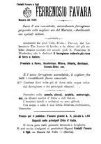 giornale/RML0032138/1896/unico/00000354