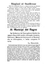 giornale/RML0032138/1896/unico/00000550