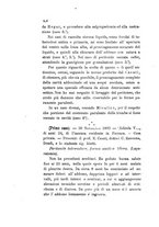 giornale/RML0032138/1896/unico/00000590