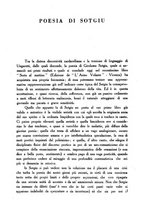 giornale/RML0032358/1938-1939/unico/00000241